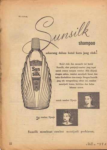 Contoh Iklan Produk Shampoo Dalam Bahasa Inggris - Contoh Box